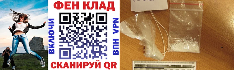 Амфетамин VHQ  где найти наркотики  OMG онион  Родники 