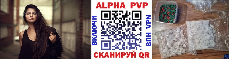 Alfa_PVP крисы CK  закладка  Родники 