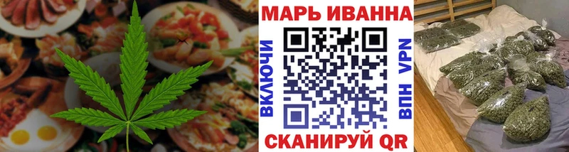 Печенье с ТГК конопля  Родники 
