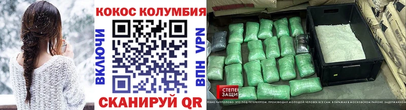 Кокаин 99%  Родники 