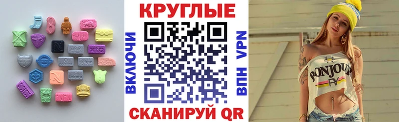 Экстази TESLA Родники