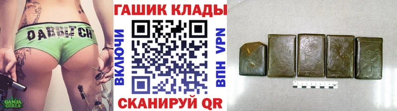 ГАШИШ ice o lator  Родники 