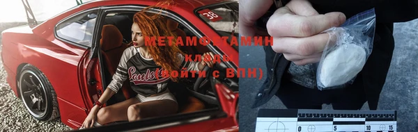 MESCALINE Арсеньев