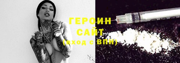 MESCALINE Арсеньев