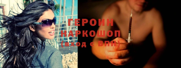 MESCALINE Арсеньев