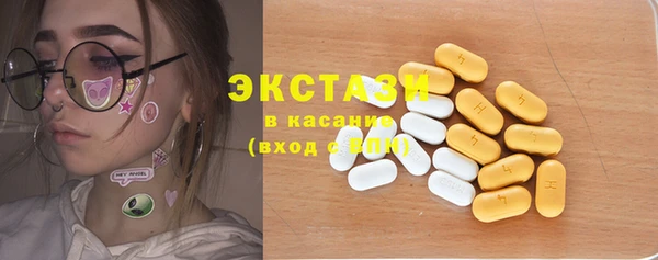 марки lsd Армянск