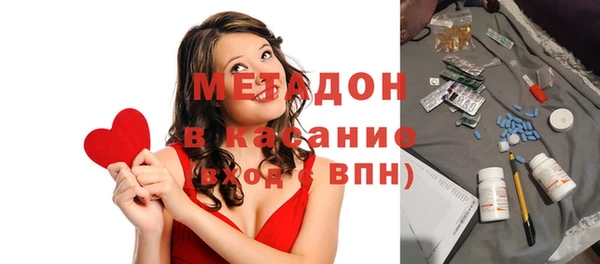 MESCALINE Арсеньев