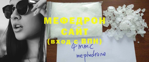 MESCALINE Арсеньев