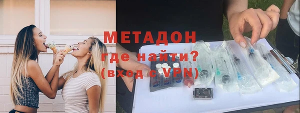 MESCALINE Арсеньев