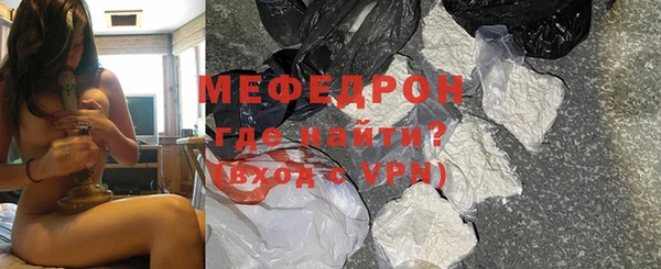 прущие крисы Елабуга