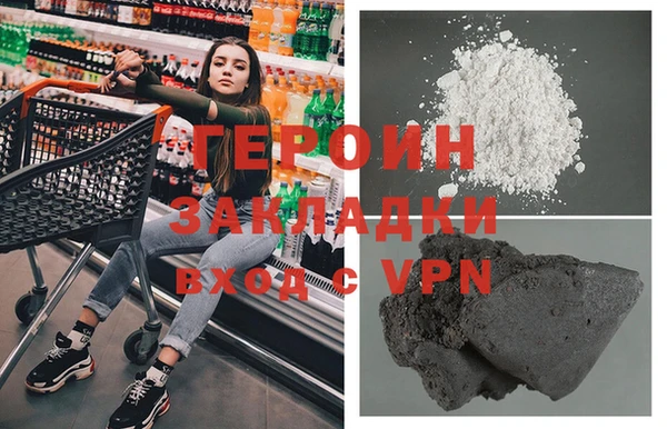 MESCALINE Арсеньев