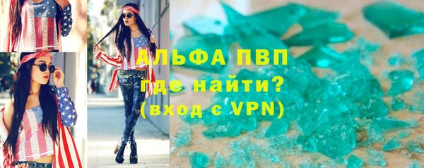 меф VHQ Ельня