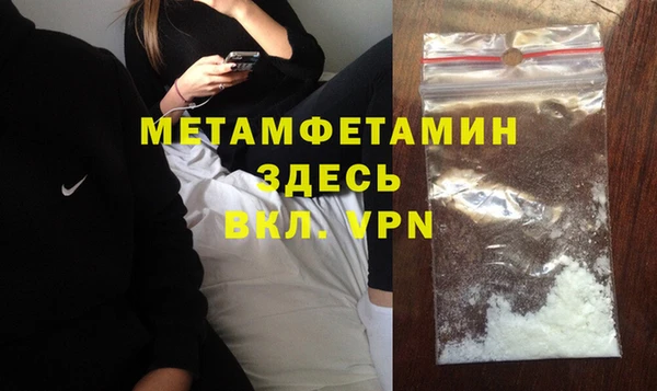 MESCALINE Арсеньев