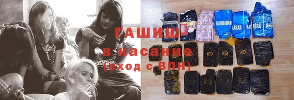 MESCALINE Арсеньев