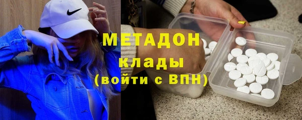 марки lsd Армянск