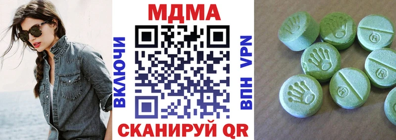 MDMA VHQ  где купить   blacksprut ONION  Родники 