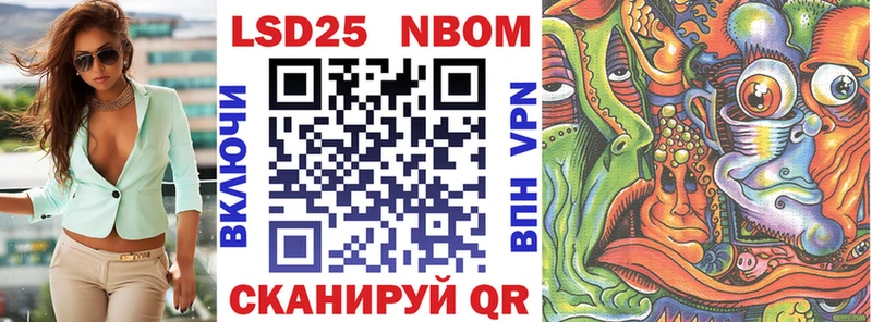 кракен tor Родники Марки NBOMe 1,8мг где продают наркотики