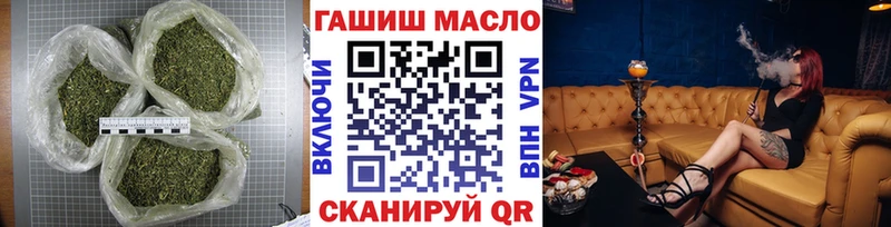 Дистиллят ТГК вейп с тгк Родники