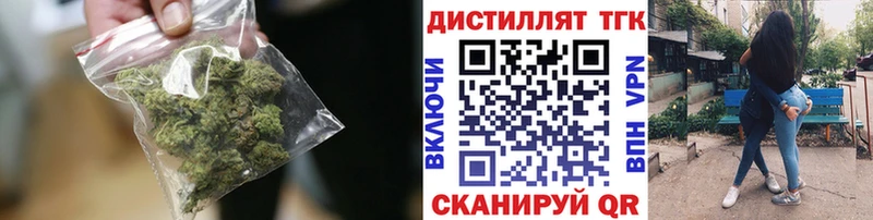 ТГК вейп с тгк  купить закладку  МЕГА ONION  Родники 