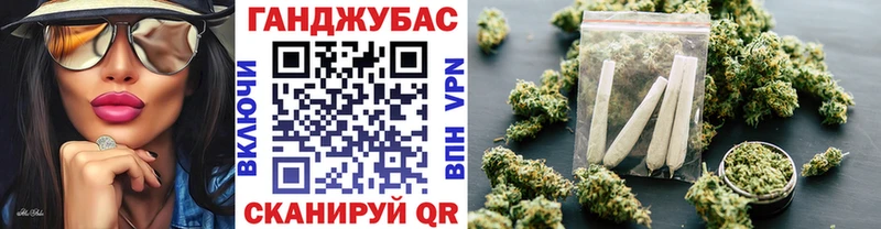 наркота Родники Конопля VHQ